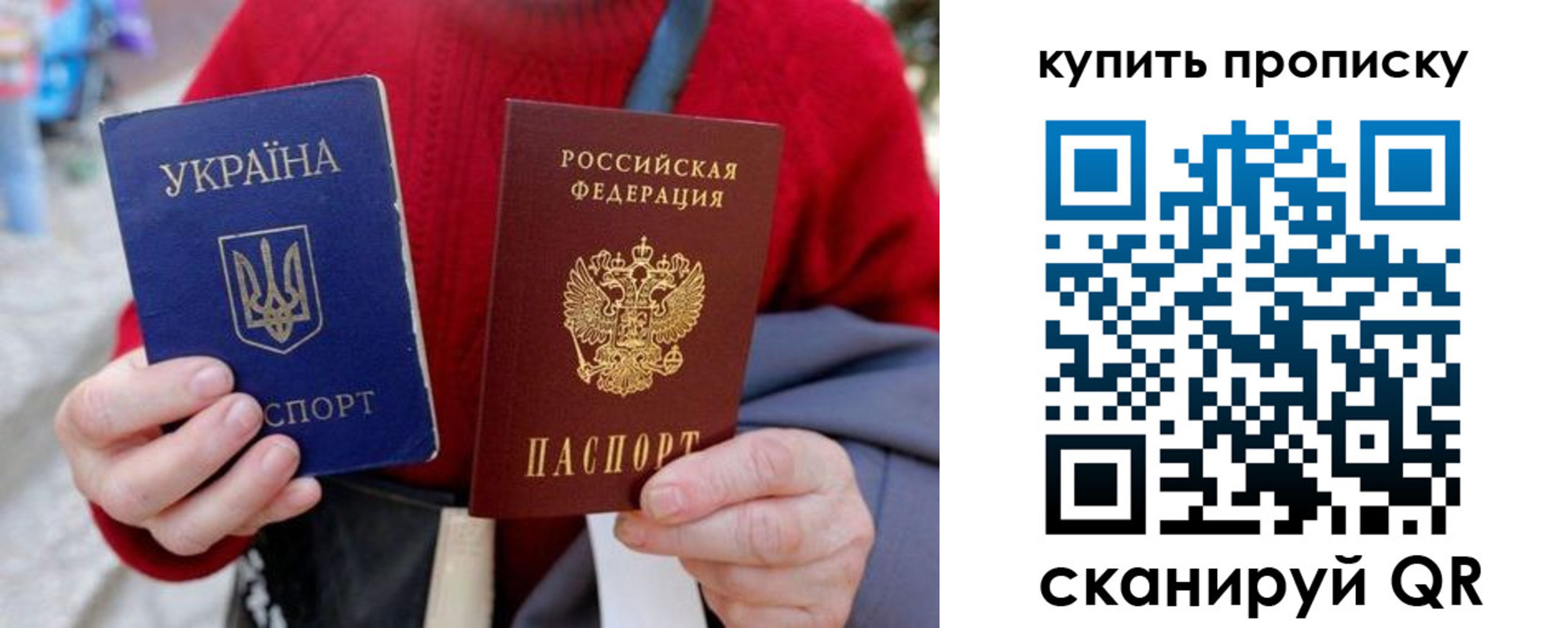 пропишу в квартире в Осташкове
